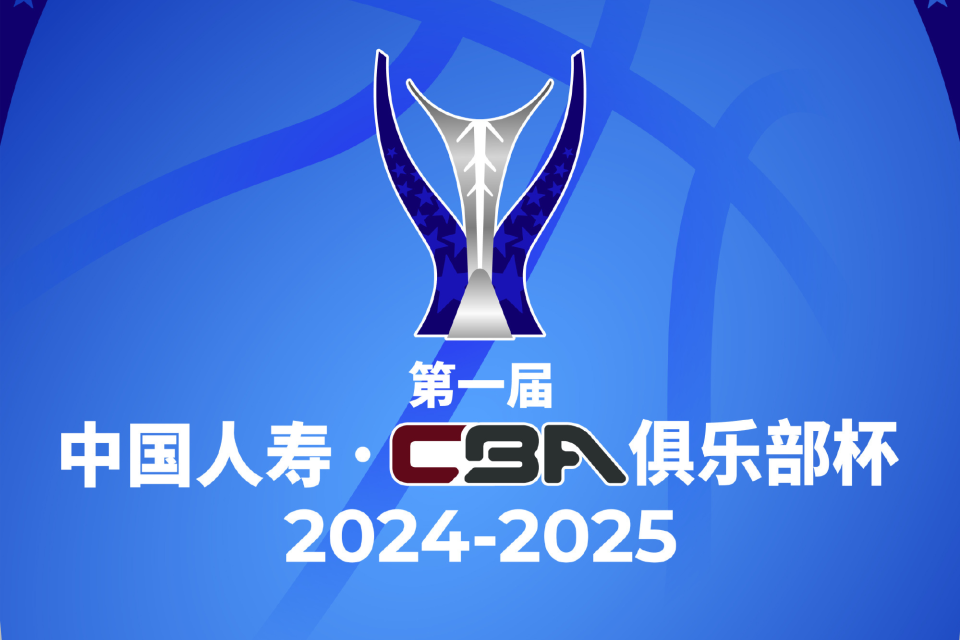 集结日克里夫兰骑士调整名单以备CBA季后赛；迎来里程碑环节打磨；引发热议；更衣室氛围转暖